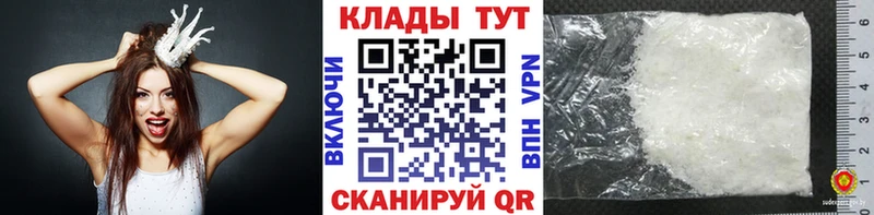 Наркота Павловский Посад ГАШ APVP МЕФ Конопля Cocaine