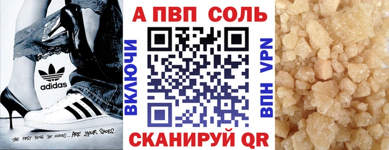 A PVP СК  OMG вход  Павловский Посад 