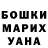 Amphetamine Розовый makrasov