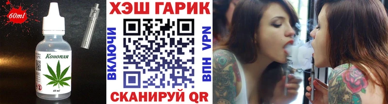 Cannafood конопля  Павловский Посад 