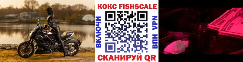 гидра ссылка  Павловский Посад  Кокаин VHQ 