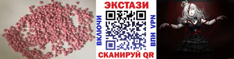наркота  Павловский Посад  Экстази 280 MDMA 