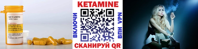 КЕТАМИН ketamine  Павловский Посад 