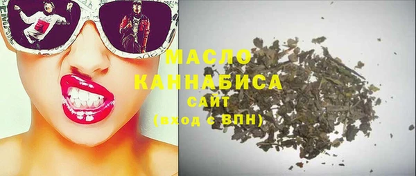 прущие крисы Абинск