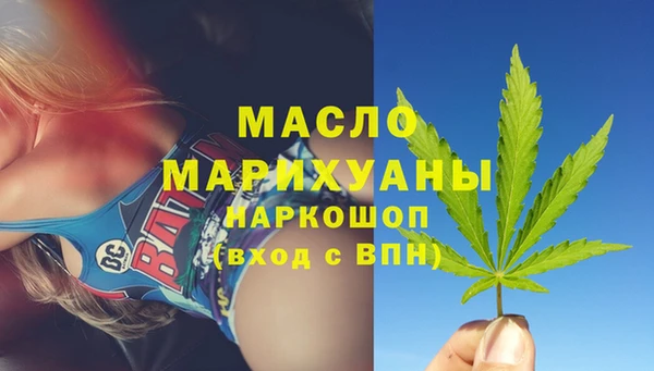 бошки Абдулино