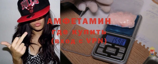 эйфоретик Абаза