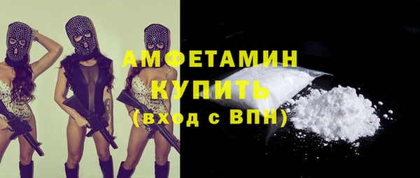 прущие крисы Абинск