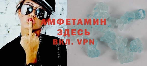 эйфоретик Абаза