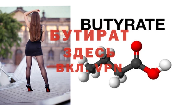 эйфоретик Абаза