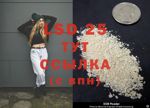 прущие крисы Абинск