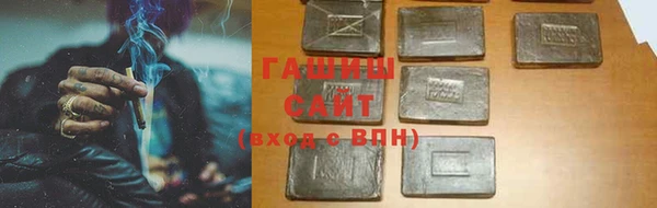 прущие крисы Абинск