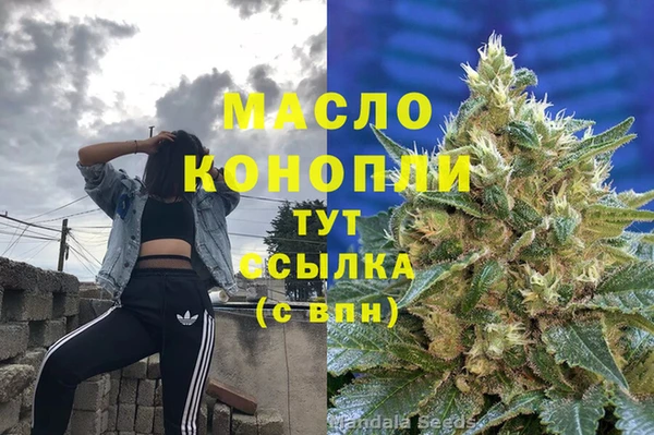 бошки Абдулино