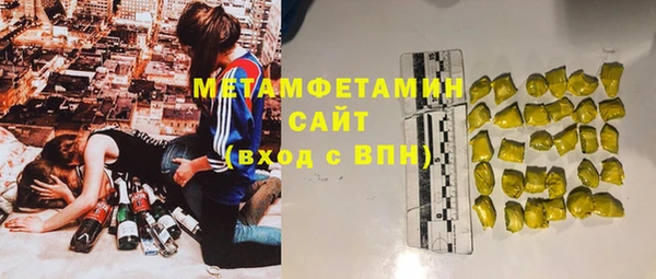 эйфоретик Абаза