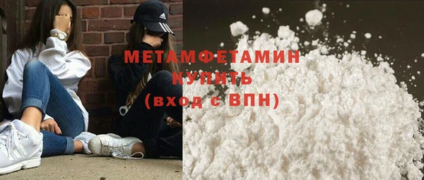 эйфоретик Абаза