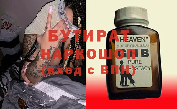 бошки Абдулино
