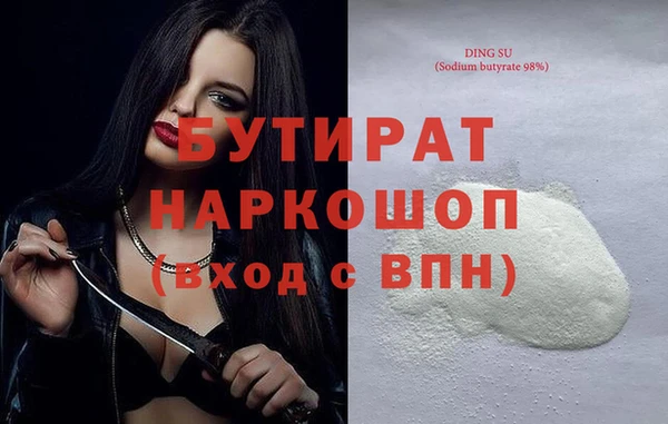 эйфоретик Абаза