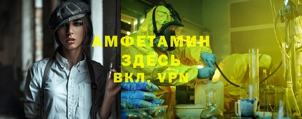 бошки Абдулино