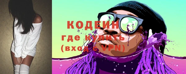 эйфоретик Абаза