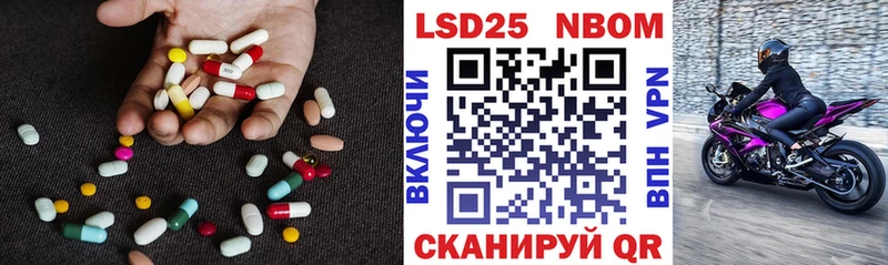 цены   Павловский Посад  Лсд 25 экстази кислота 