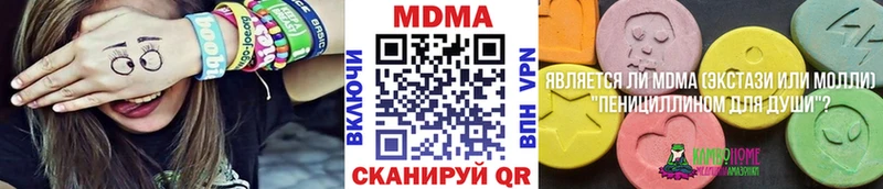 нарко площадка состав Павловский Посад MDMA Molly