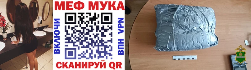 где продают наркотики  Павловский Посад  Меф мяу мяу 