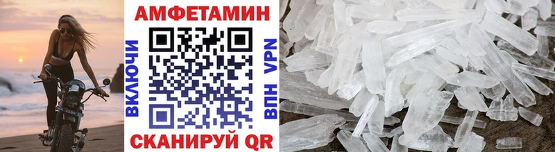 МЕТАМФЕТАМИН Methamphetamine  купить наркоту  shop официальный сайт  Павловский Посад 