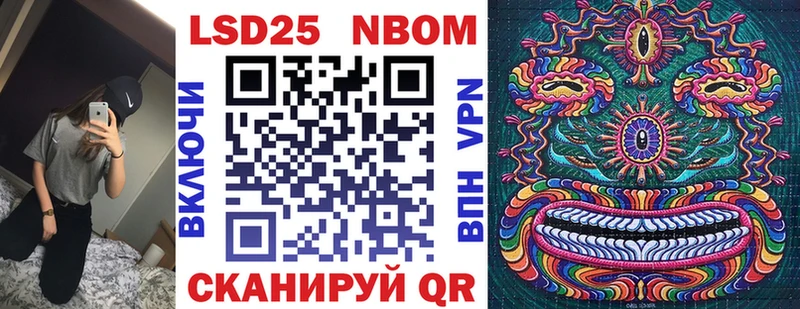 Марки NBOMe 1,8мг это телеграм Павловский Посад цена наркотик