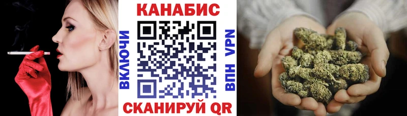 Канабис марихуана blacksprut онион Павловский Посад где найти
